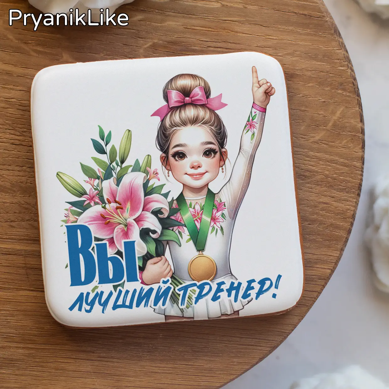 Гимнастика (13)